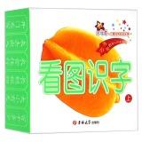 Immagine del venditore per Small starfish full enlightenment cognitive cards: picture flashcards (Vol.1)(Chinese Edition) venduto da liu xing