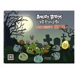 Seller image for Angry Birds reasoning power game Zombie Pig Book(Chinese Edition) for sale by liu xing