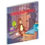 Seller image for Little Purple Turtle picture book series: the small purple monster turtle friend(Chinese Edition) for sale by liu xing