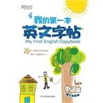 Image du vendeur pour New Oriental English word post my first word articles (Italy italics)(Chinese Edition) mis en vente par liu xing