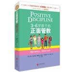Imagen del vendedor de Positive discipline of children aged 3-6(Chinese Edition) a la venta por liu xing