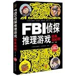 Seller image for FBI detective games Classic 300 cases: Revised Edition 3(Chinese Edition) for sale by liu xing