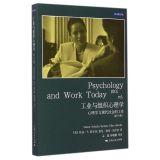 Immagine del venditore per Industrial and Organizational Psychology: Psychology and work in modern society (10th Edition)(Chinese Edition) venduto da liu xing