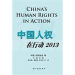 Immagine del venditore per China is uman Rights in Action(Chinese Edition) venduto da liu xing