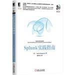 Imagen del vendedor de Splunk Practice Guidelines(Chinese Edition) a la venta por liu xing