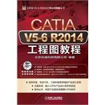Image du vendeur pour CATIA V5-6 R2014 Drawing Tutorials(Chinese Edition) mis en vente par liu xing