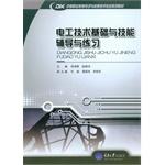 Imagen del vendedor de Electrical technology base and skills: coaching and practice(Chinese Edition) a la venta por liu xing