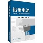 Seller image for Lead-carbon batteries(Chinese Edition) for sale by liu xing