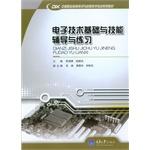 Bild des Verkufers fr Electronic technology base and skills: coaching and practice(Chinese Edition) zum Verkauf von liu xing