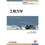 Imagen del vendedor de Applied mechanic(Chinese Edition) a la venta por liu xing