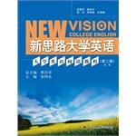 Imagen del vendedor de New Approaches for College English: College Reading (Volume II Second Edition)(Chinese Edition) a la venta por liu xing