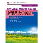 Seller image for New Approaches for College English Video Tutorials fourth teacher reference book (second edition) (five national planning textbook undergraduate general education)(Chinese Edition) for sale by liu xing