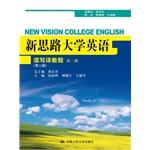 Immagine del venditore per New Approaches for College English: Writing and Translation Guide (Book) (second edition)(Chinese Edition) venduto da liu xing