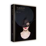 Seller image for Resounding(Chinese Edition) for sale by liu xing