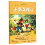 Immagine del venditore per Sapling classic classics book library affect a child's life: Pinocchio (phonetic US-painted version)(Chinese Edition) venduto da liu xing