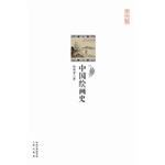 Seller image for Chinese painting Shi Chongwen Pavilion(Chinese Edition) for sale by liu xing