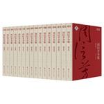 Immagine del venditore per Complete Works of Zhou Xinfang script Juanjiu(Chinese Edition) venduto da liu xing