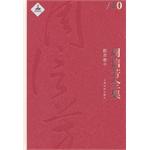 Immagine del venditore per Zhou Xinfang Complete Works Volume Ten screenplay(Chinese Edition) venduto da liu xing