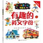 Immagine del venditore per Children situational awareness picture book: interesting letters(Chinese Edition) venduto da liu xing
