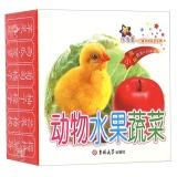 Immagine del venditore per Small starfish full enlightenment cognitive cards: Animal fruits and vegetables(Chinese Edition) venduto da liu xing