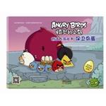 Seller image for Angry Birds game book creativity to defend eggs(Chinese Edition) for sale by liu xing