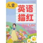 Imagen del vendedor de English Miaohong children (learning to write ABC)(Chinese Edition) a la venta por liu xing