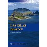 Immagine del venditore per The Diaoyu Islands(Chinese Edition) venduto da liu xing