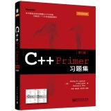 Image du vendeur pour C ++ Primer Problem Set (5th Edition)(Chinese Edition) mis en vente par liu xing
