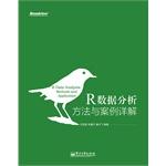 Immagine del venditore per R Date Analysis: Methods and Application(Chinese Edition) venduto da liu xing