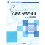 Image du vendeur pour C language programming(Chinese Edition) mis en vente par liu xing