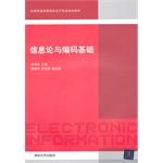 Immagine del venditore per Theory and Coding General Colleges and electronic information-based national planning materials(Chinese Edition) venduto da liu xing