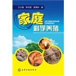 Imagen del vendedor de Family Sciences pig(Chinese Edition) a la venta por liu xing