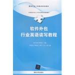 Immagine del venditore per English Reading and Writing software outsourcing industry outsourcing engineering education planning materials(Chinese Edition) venduto da liu xing