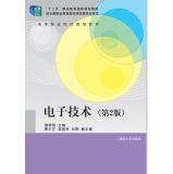 Immagine del venditore per Electronic Technology (2nd edition) higher vocational colleges teaching material planning second five national planning textbook vocational education(Chinese Edition) venduto da liu xing