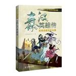 Imagen del vendedor de Fifty-two episode animated TV series Qin and Han Heroes - Classic Animation Collection set(Chinese Edition) a la venta por liu xing