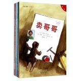 Immagine del venditore per Love reading books Bridges: Part II (set of 10)(Chinese Edition) venduto da liu xing