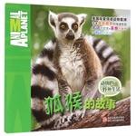 Immagine del venditore per Animals. wild life Discovery Channel: lemur Story(Chinese Edition) venduto da liu xing