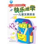 Immagine del venditore per Happy Earth Science - Child Safety Child Safety Series Books Stationery(Chinese Edition) venduto da liu xing