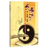 Imagen del vendedor de Longevity work(Chinese Edition) a la venta por liu xing
