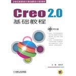 Image du vendeur pour Creo2.0 institutions of higher learning in the 21st century based tutorial teaching computer-aided design and planning (with DVD-ROM disc 1)(Chinese Edition) mis en vente par liu xing