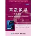 Seller image for Discrete Mathematics (Seventh Edition)(Chinese Edition) for sale by liu xing