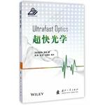 Seller image for Ultrafast Optics(Chinese Edition) for sale by liu xing