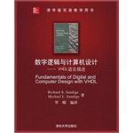 Imagen del vendedor de Fundamentals of Digital and Computer Design with VHDL(Chinese Edition) a la venta por liu xing