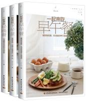 Imagen del vendedor de About it? Eat together: Brunch + tea + light dinner (set of 3)(Chinese Edition) a la venta por liu xing