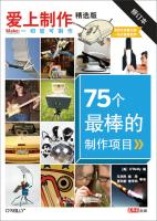 Imagen del vendedor de Featured in love with the production version of the 75 best production projects (Revised)(Chinese Edition) a la venta por liu xing