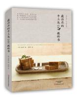 Imagen del vendedor de The most detailed textbook Handmade DIY(Chinese Edition) a la venta por liu xing