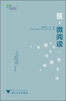 Imagen del vendedor de Medical Micro Reading(Chinese Edition) a la venta por liu xing