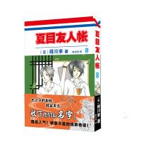 Immagine del venditore per Natsume's Book of Friends (8)(Chinese Edition) venduto da liu xing