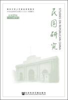 Immagine del venditore per Republican Research (Spring 1997 Total 2015 27 Series)(Chinese Edition) venduto da liu xing