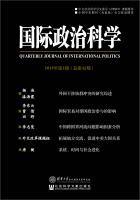 Immagine del venditore per International Political Science (2015 Section 2 Total No. 42)(Chinese Edition) venduto da liu xing